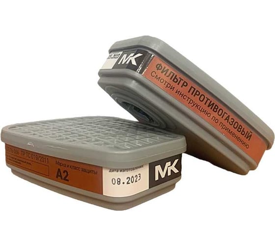 Изображение товара Фильтр противогазовый МК класс защиты А2, модель 086, 2 штуки МК086