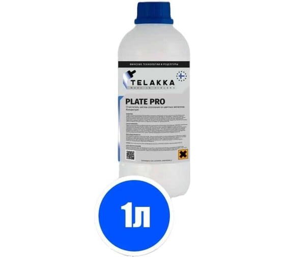 Изображение товара Очиститель для пластинчатых теплообменников и трубопроводов Telakka PLATE PRO 1л 4673763647360