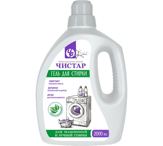 Изображение товара Универсальный гель для стирки Чистар 2 л БЧ8358