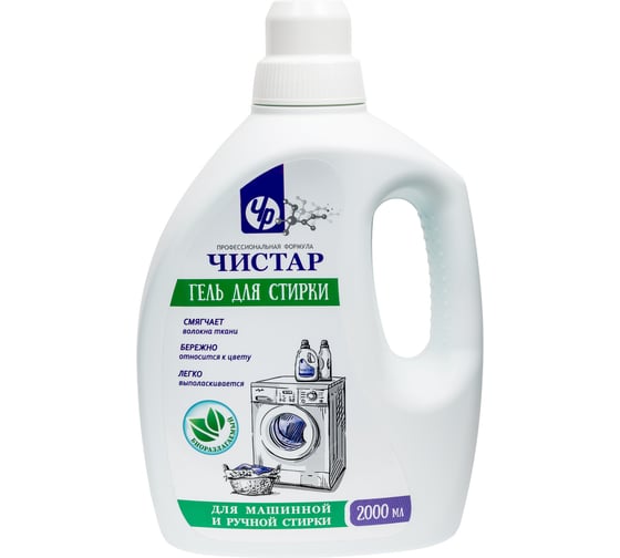 Изображение товара Универсальный гель для стирки Чистар 2 л БЧ8358