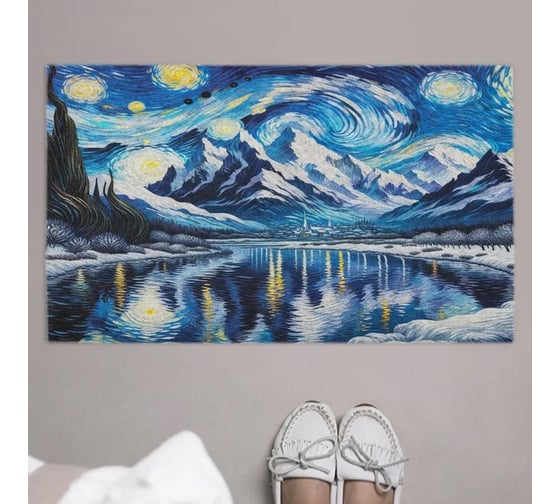 Изображение товара Коврик придверный JoyArty в прихожую с принтом Ночь в горах 45х75 см door_sd1058