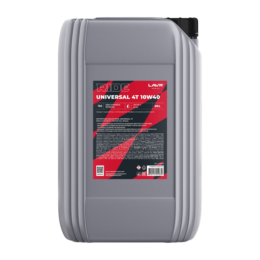 Изображение товара Моторное масло LAVR MOTO RIDE BASIC 4T 10W40 SL 20 л для мотоциклов