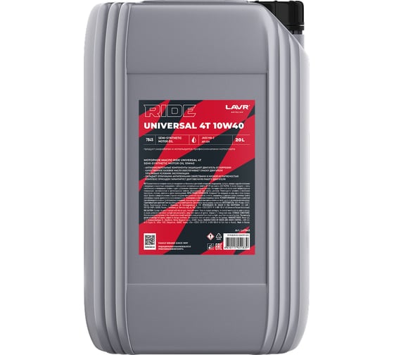 Изображение товара Моторное масло MOTO RIDE BASIC 4T 10W40 SL, 20 л LAVR Ln7849