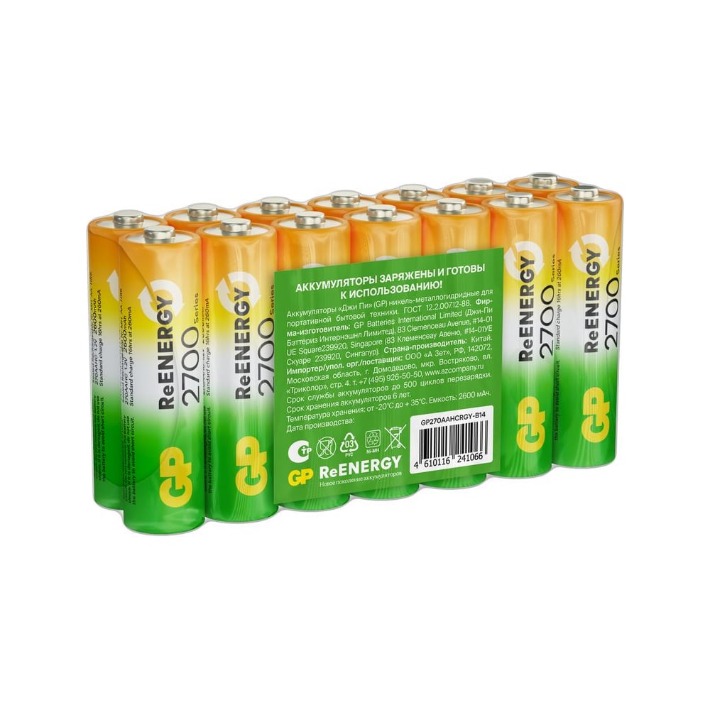 Изображение товара Аккумуляторы GP Ni-MH 270AAHC-B14, 14 шт, пальчиковые, 1.2 В, 2700 мА*ч Изображение товара Аккумуляторы GP Ni-MH 270AAHC-B14, 14 шт, пальчиковые, 1.2 В, 2700 мА*ч