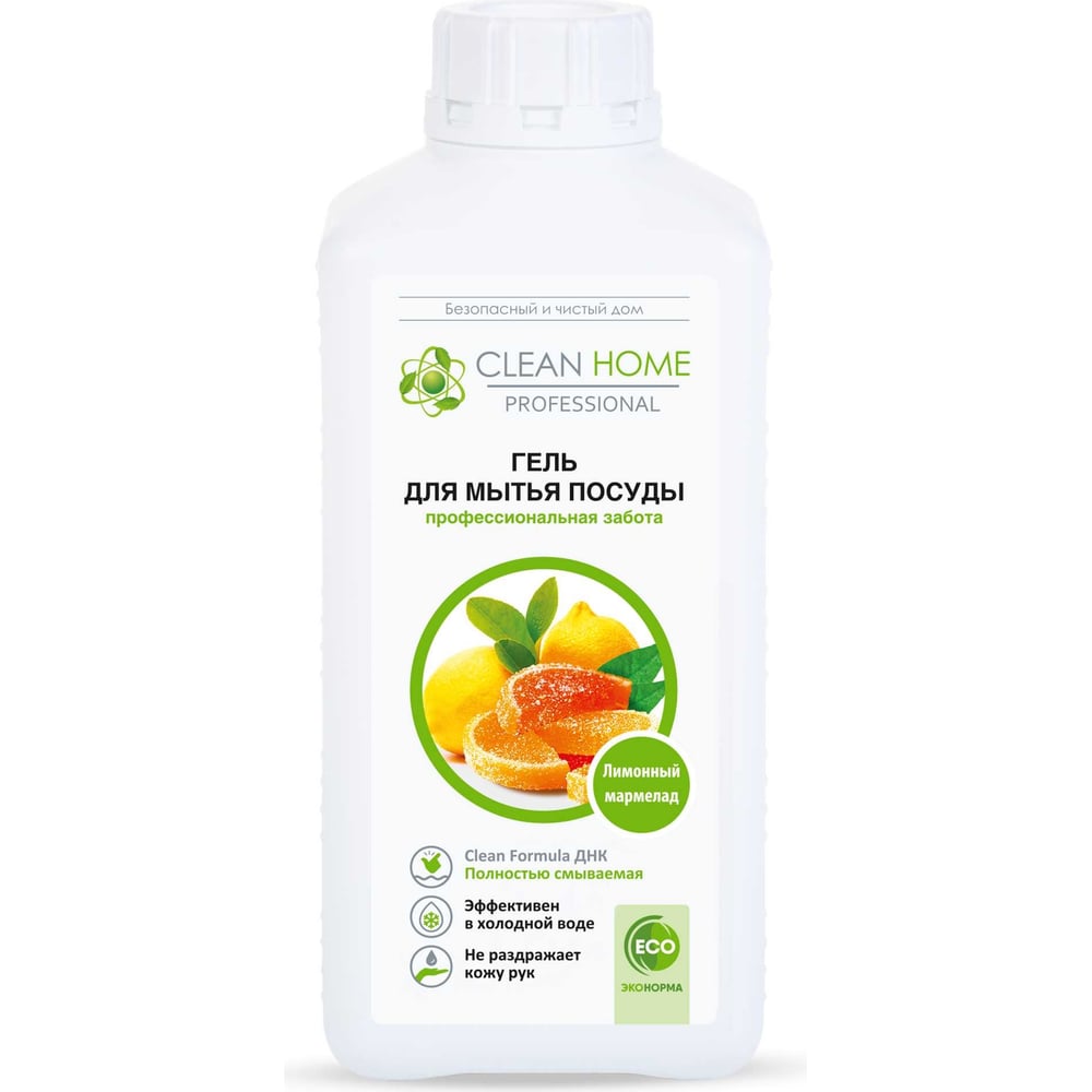 Изображение товара Гель для мытья посуды CLEAN HOME Лимонный мармелад 1 литр