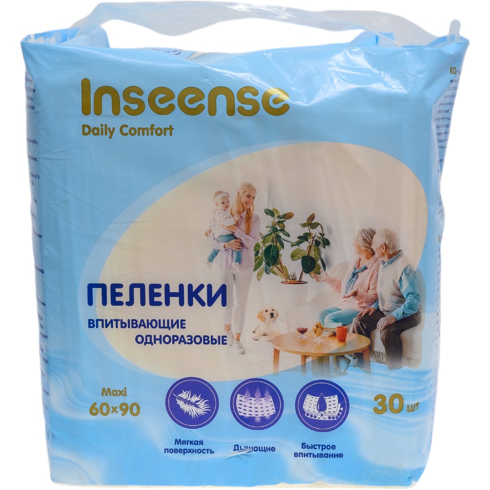 Изображение товара Универсальные пеленки INSEENSE 90x60 см, 30 шт для ухода за малышами