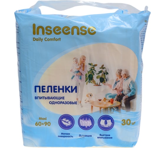 Изображение товара Универсальные пеленки INSEENSE 90x60 см, 30 шт InsDC6930