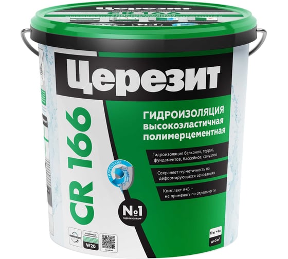 Изображение товара Эластичная гидроизоляция Церезит CR 166/16 компоненты А и B 2825218