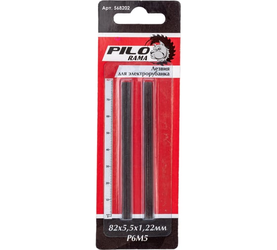 Изображение товара Лезвия (2 шт; 82x5.5x1.22 мм; Р6М5) для электрического рубанка Pilorama 568202