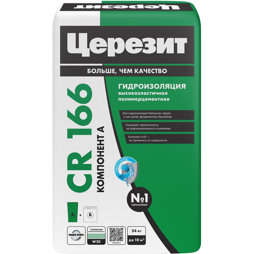 Изображение товара Эластичная гидроизоляционная масса Церезит CR 166/24 компонент А 24 кг