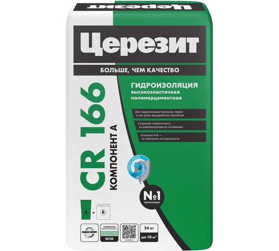 Изображение товара Эластичная гидроизоляционная масса Церезит CR 166/24 компонент А, сухая смесь 2804718