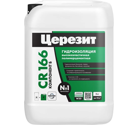 Изображение товара Эластичная гидроизоляционная масса Церезит CR 166/8 компонент Б 2801261