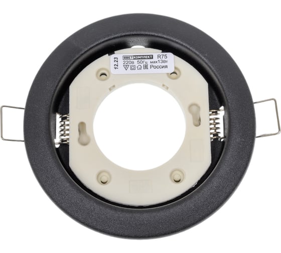 Изображение товара Светильник Светкомплект R75.BK под лампу GX53 R75BK