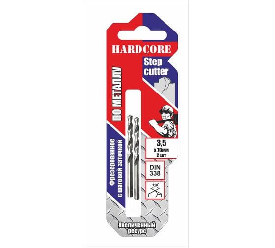 Изображение товара Сверло по металлу фрезерованное (2 шт; 3.5х70 мм) Hardcore 140035