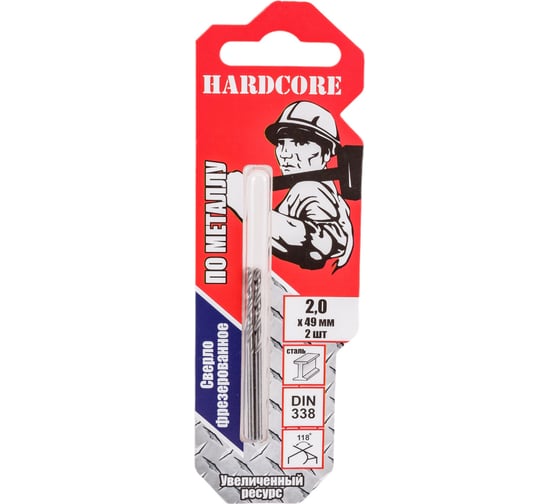 Изображение товара Сверло по металлу фрезерованное (2 шт; 2х49 мм) Hardcore 140020