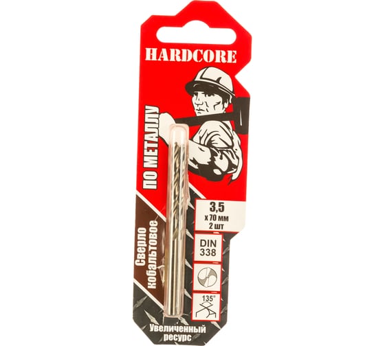 Изображение товара Сверло по металлу кобальтовое (2 шт; 3.5х70 мм) Hardcore 141035