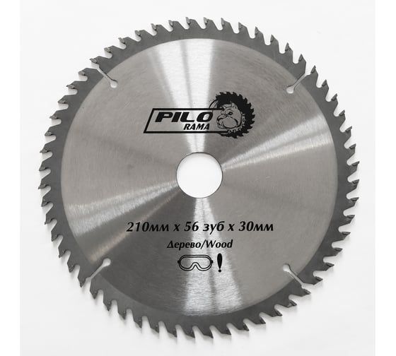 Изображение товара Диск пильный по ламинату и алюминию (210х30 мм; 56TPI) Pilorama 512156