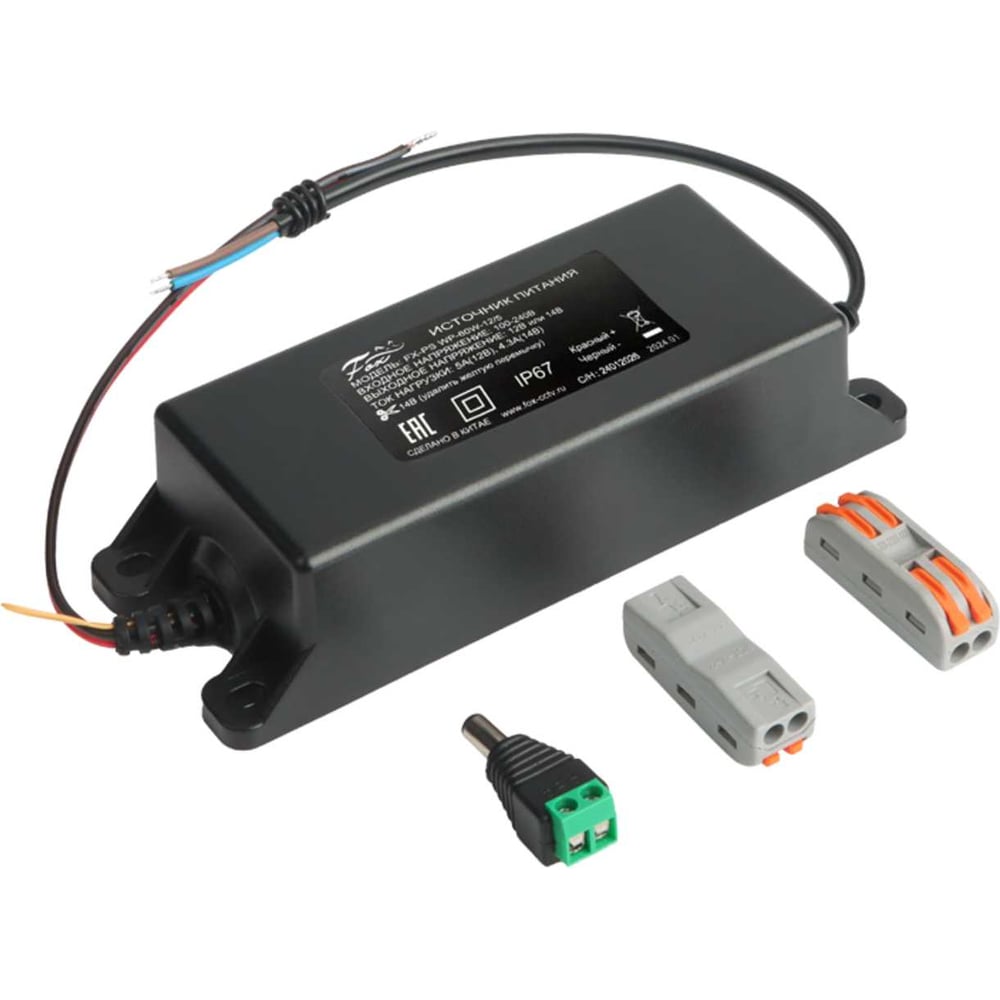 Изображение товара Уличный блок питания FOX FX-PS WP 60W 12-14V с защитой IP67