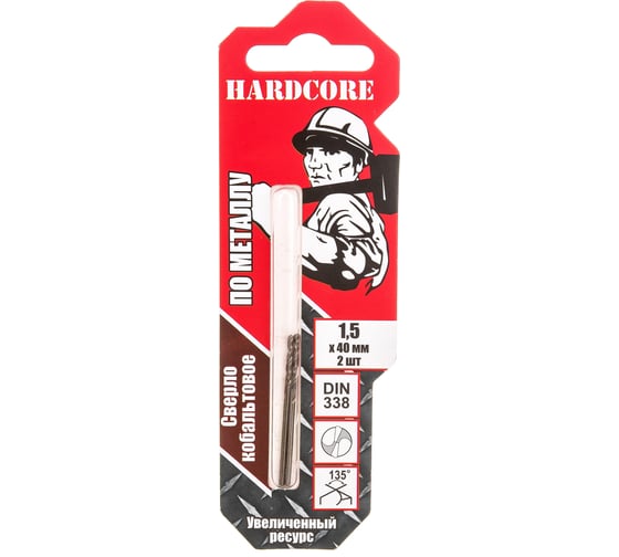Изображение товара Сверло по металлу кобальтовое (2 шт; 1.5х40 мм) Hardcore 141015