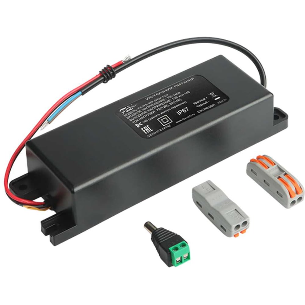 Изображение товара Уличный блок питания FOX IP67 84 Вт 12-14 В 7А металл и пластик