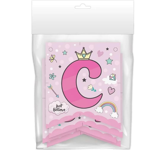 Изображение товара Поздравительная гирлянда ND Play С Днем рождения Единорог 301818