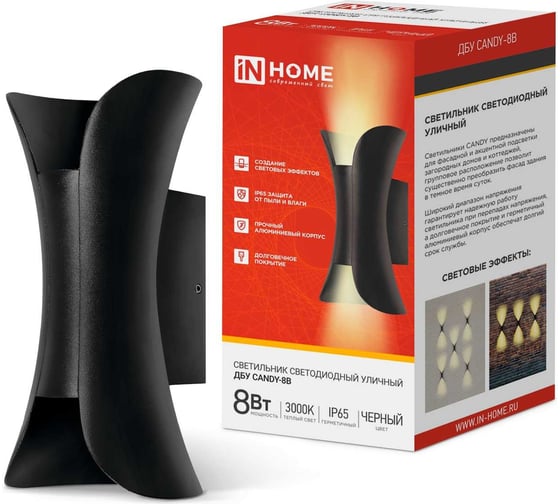 Изображение товара Светильник уличный IN HOME сд ДБУ CANDY-8B 8Вт 3000К IP65 черный 4690612051895