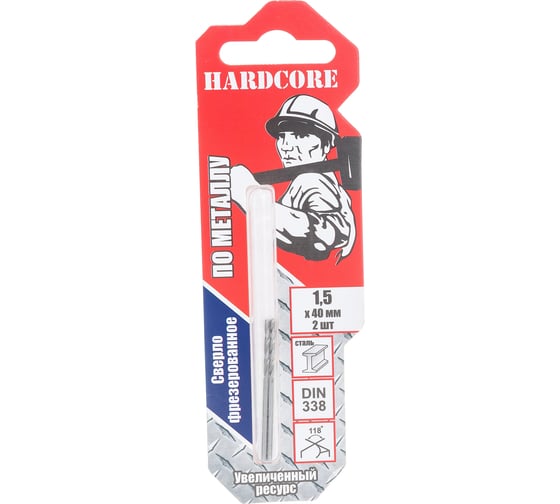 Изображение товара Сверло по металлу фрезерованное (2 шт; 1.5х40 мм) Hardcore 140015