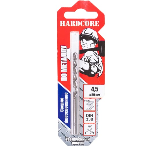 Изображение товара Сверло по металлу фрезерованное (4.5х80 мм) Hardcore 140045
