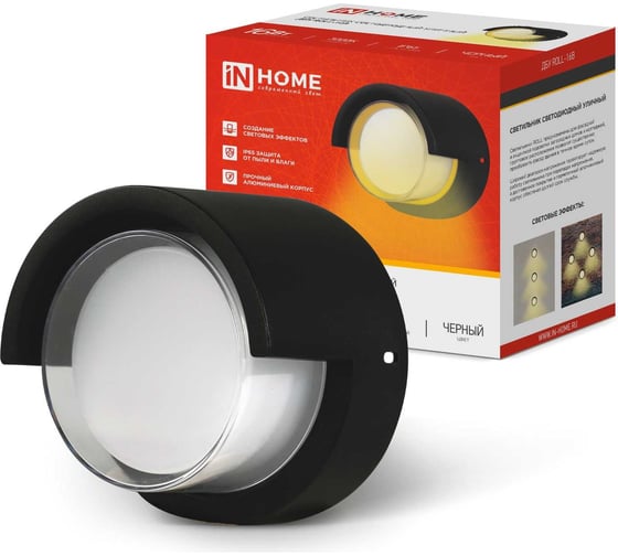 Изображение товара Светильник уличный IN HOME сд ДБУ ROLL-16B 16Вт 3000К IP65 черный 4690612051994