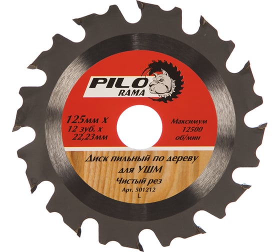 Изображение товара Диск пильный по дереву (125х22.23 мм; 12TPI) для УШМ Pilorama 501212