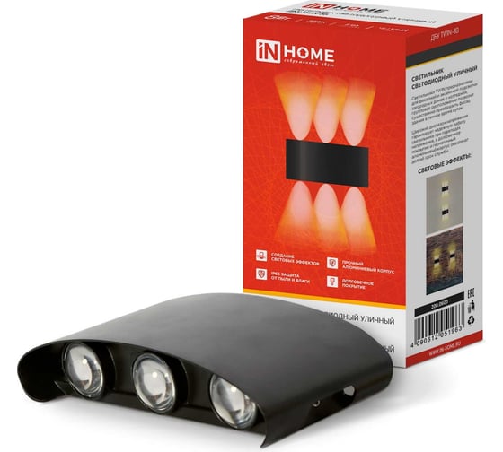 Изображение товара Светильник уличный IN HOME сд ДБУ TWIN-8B 8Вт 3000К IP65 черный 4690612051963