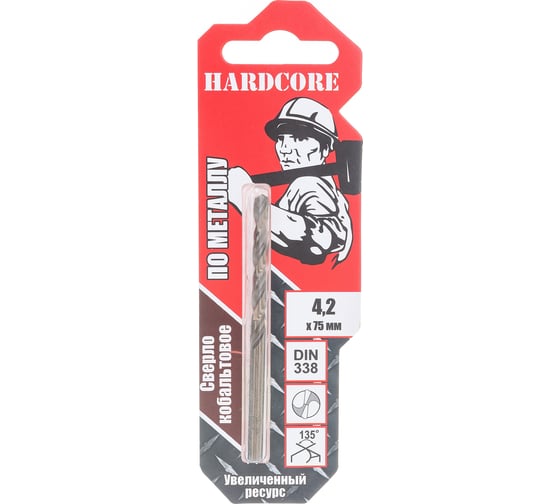 Изображение товара Сверло по металлу кобальтовое (4.2х75 мм) Hardcore 141042