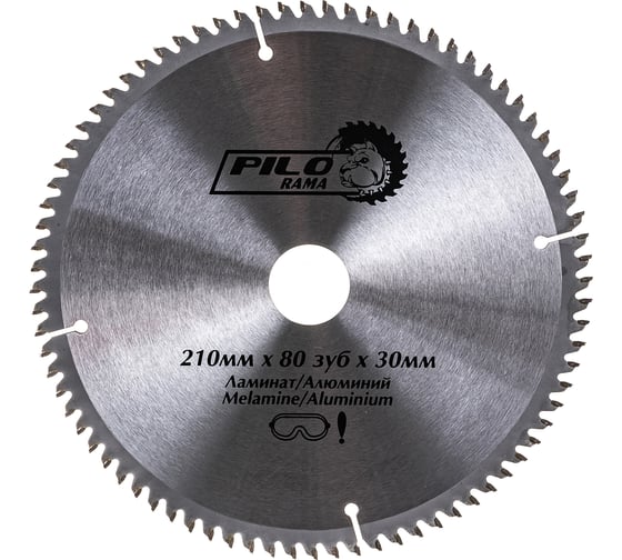 Изображение товара Диск пильный по ламинату и алюминию (210х30 мм; 80TPI) Pilorama 512180