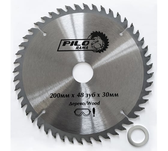 Изображение товара Диск пильный по дереву (200х30/20 мм; 48TPI) Pilorama 502048