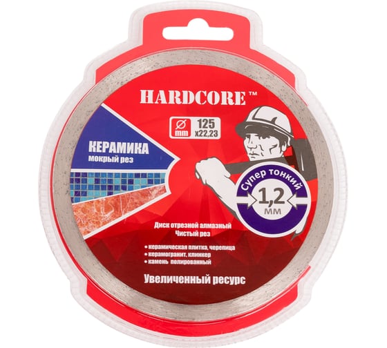 Изображение товара Диск отрезной алмазный Керамика (125х22.23 мм) Hardcore 183125