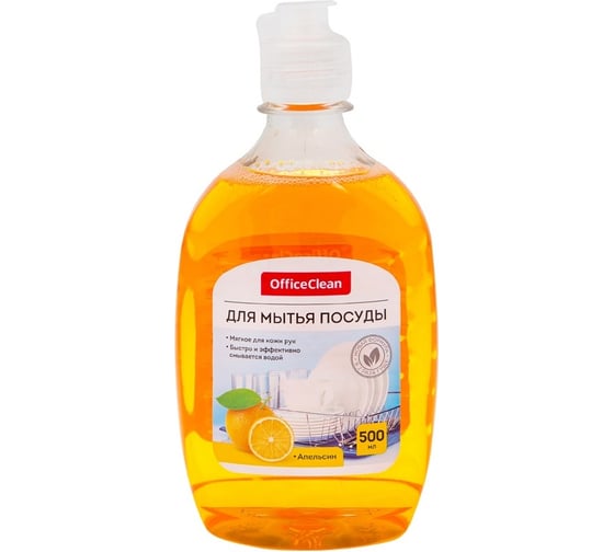 Изображение товара Средство для мытья посуды OfficeClean Апельсин, 500мл 230168