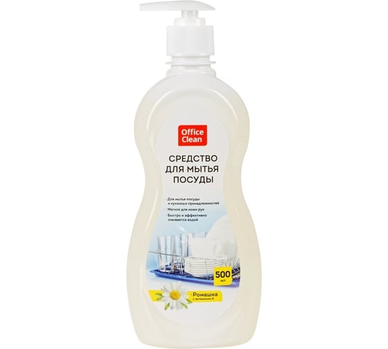 Изображение товара Средство для мытья посуды OfficeClean Ромашка с витамином Е, с дозатором 319537
