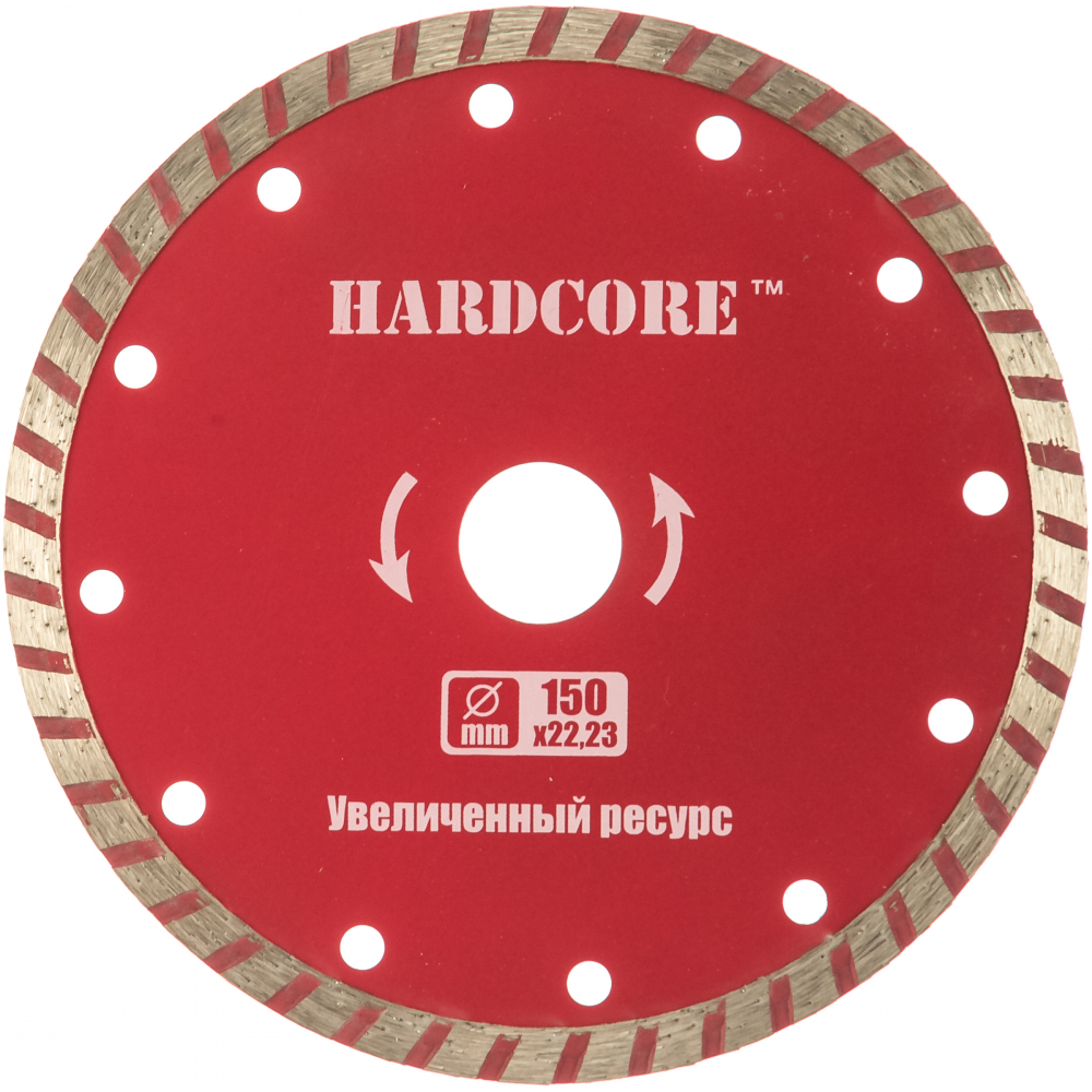 Отрезной алмазный диск Hardcore отрезной алмазный диск по железобетону hardcore