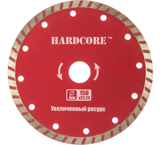 Изображение товара Диск отрезной алмазный Турбо (150х22.23 мм) Hardcore 181150