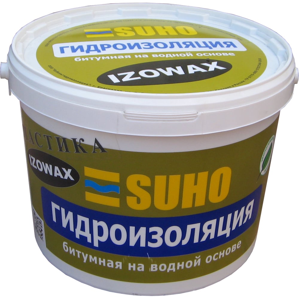 фото Битумно-гидроизоляционная мастика suho izowax холодного применения 10 кг 0047