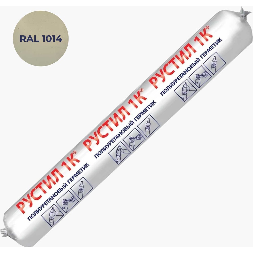 Изображение товара Полиуретановый герметик Рустил 1К, 600 мл, RAL 1014 слоновая кость 61457997