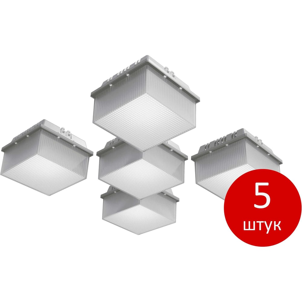 Изображение товара Светильник LEDMASTER Грильято G-Pixel 100x100 10W холодный белый свет