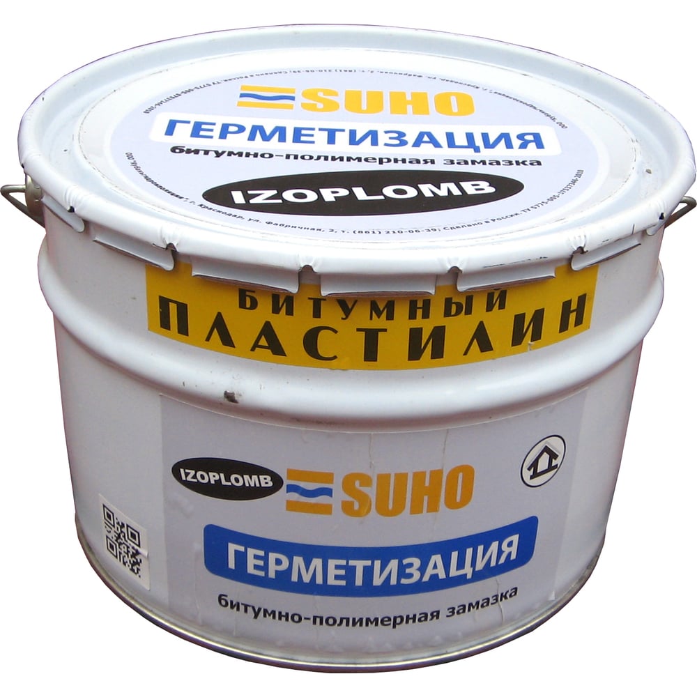 фото Битумно-полимерная мастика suho izoplomb 15 кг 0146