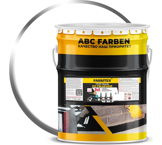 Изображение товара Грунт-эмаль по ржавчине FARBITEX 3в1 белый (20 кг) 4300014017