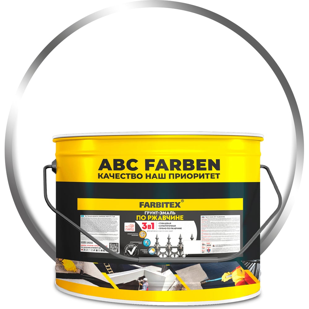Изображение товара Грунт-эмаль по ржавчине FARBITEX 3в1 белый 10 кг для металла и дерева