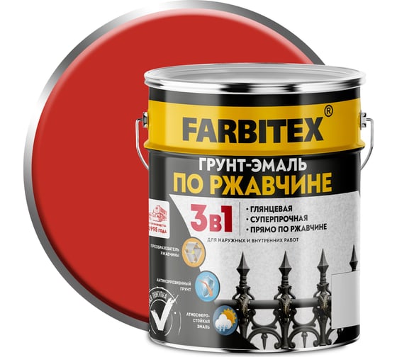 Изображение товара Грунт-эмаль по ржавчине FARBITEX 3в1 красный (5 кг) 4300013879