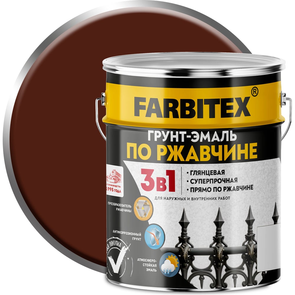 Изображение товара Грунт-эмаль FARBITEX 3в1 шоколадная 5 кг против ржавчины для металла