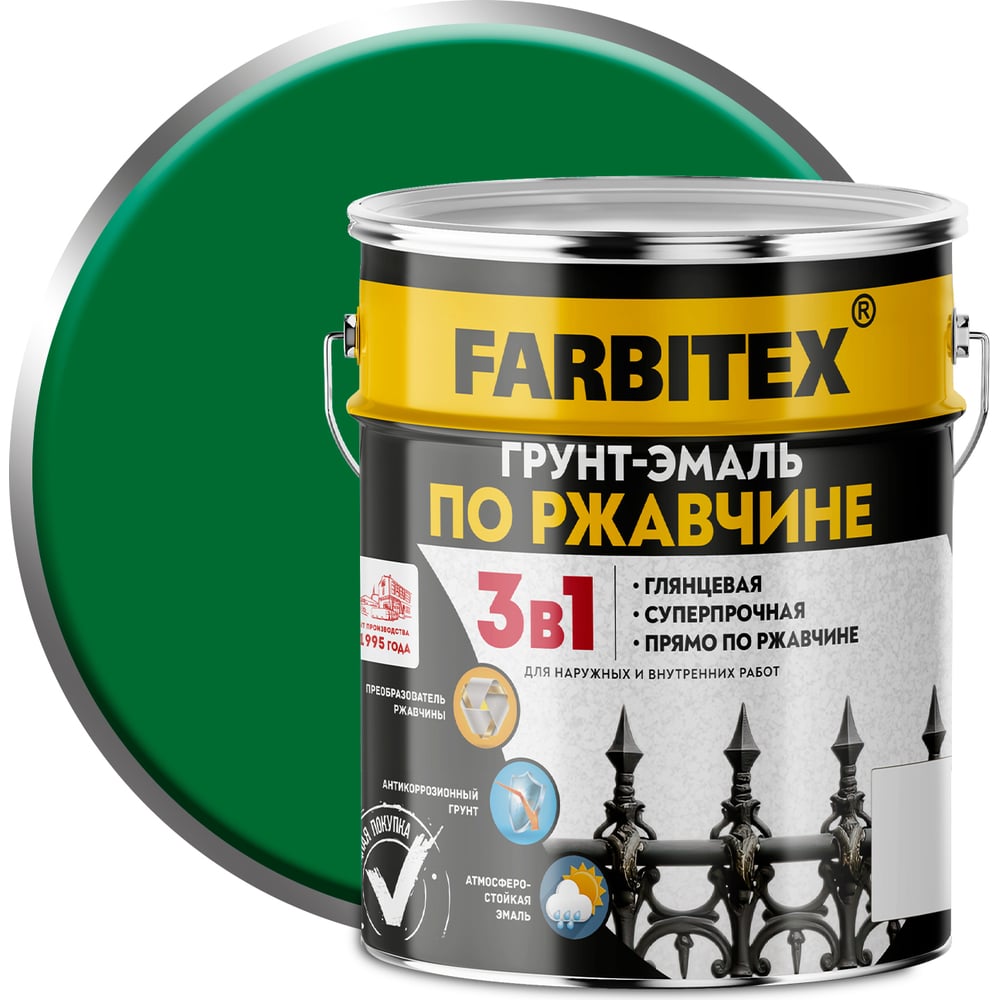 Изображение товара Грунт-эмаль FARBITEX 3в1 зеленая 5 кг против ржавчины для металла