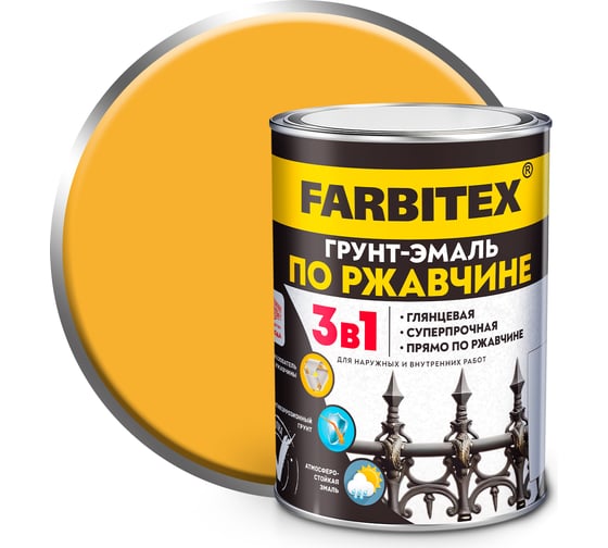Изображение товара Грунт-эмаль по ржавчине FARBITEX 3в1 желтый (0,8 кг) 4300013917