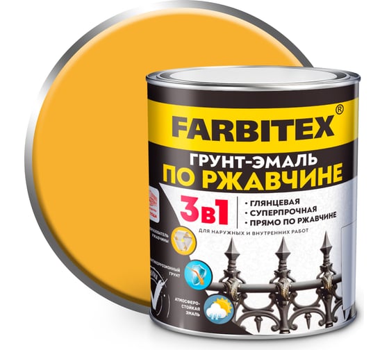 Изображение товара Грунт-эмаль по ржавчине FARBITEX 3в1 желтый (1,8 кг) 4300013977